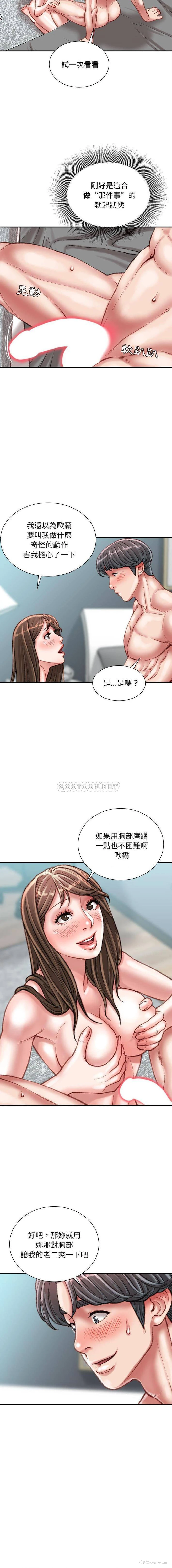 2P - 不务正业