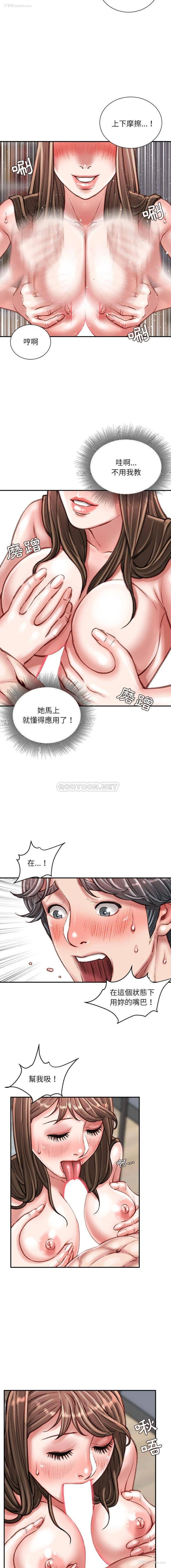 4P - 不务正业