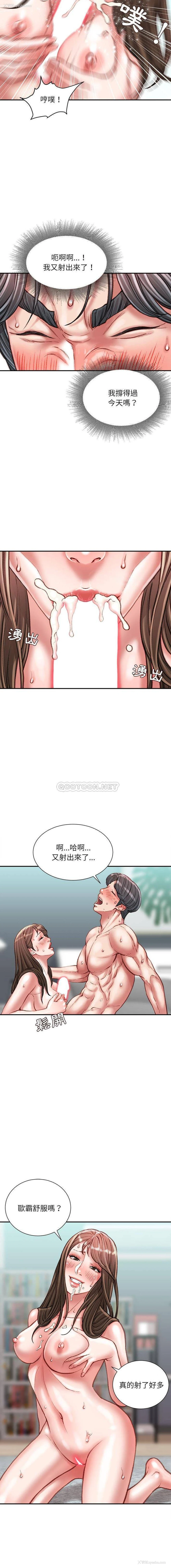 6P - 不务正业