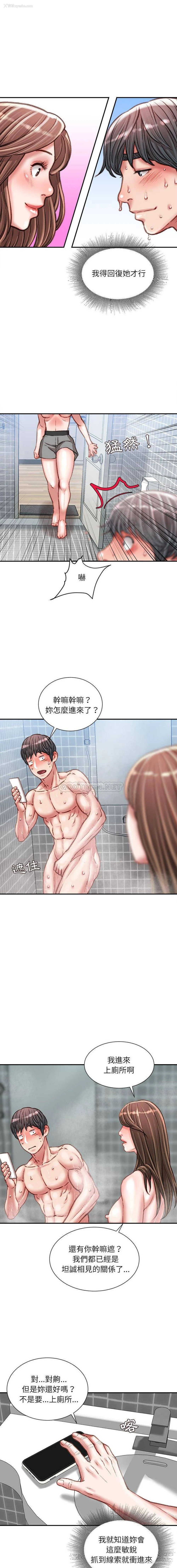 10P - 不务正业