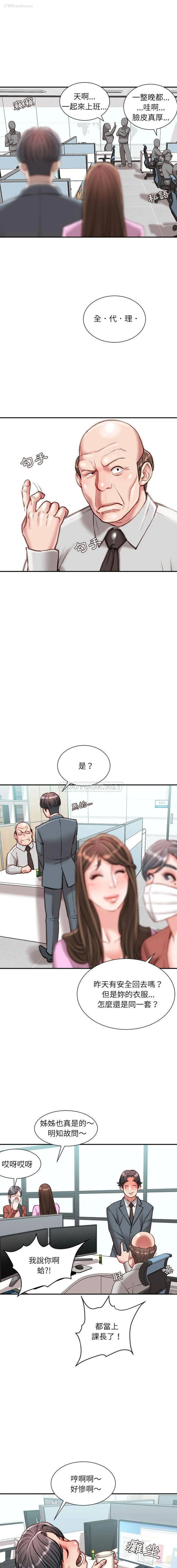 12P - 不务正业