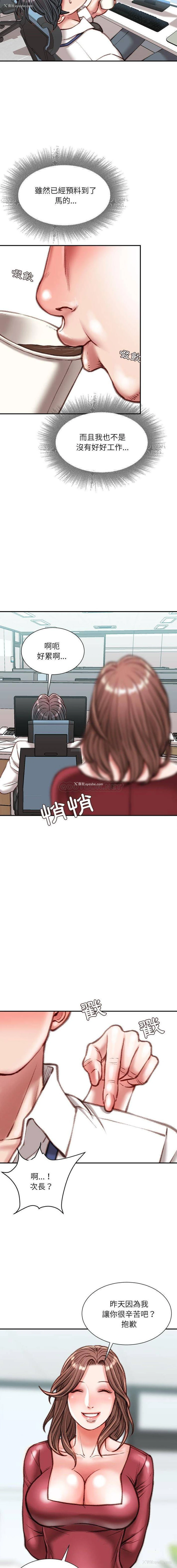 13P - 不务正业