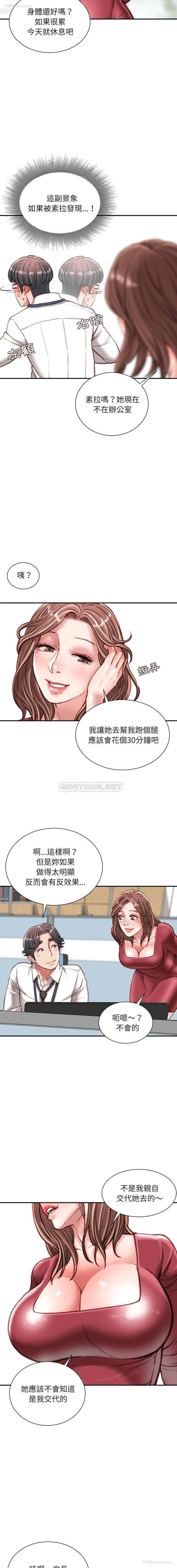 14P - 不务正业