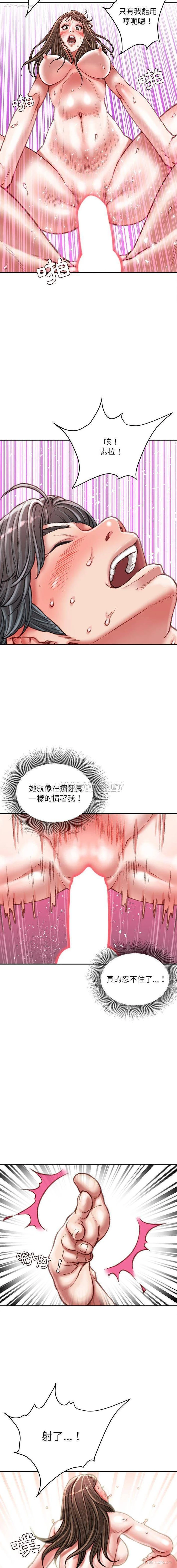 5P - 不务正业