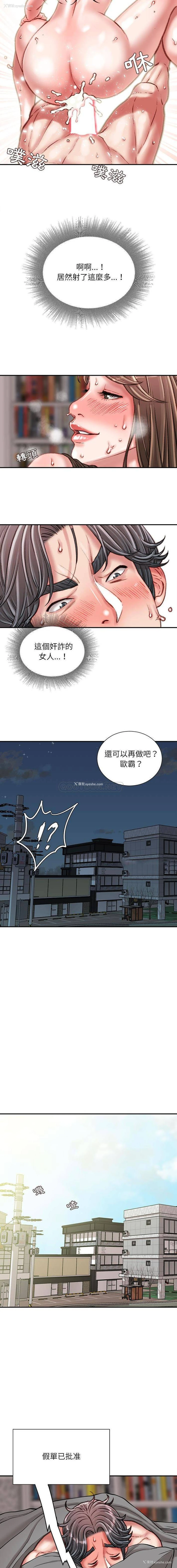 6P - 不务正业