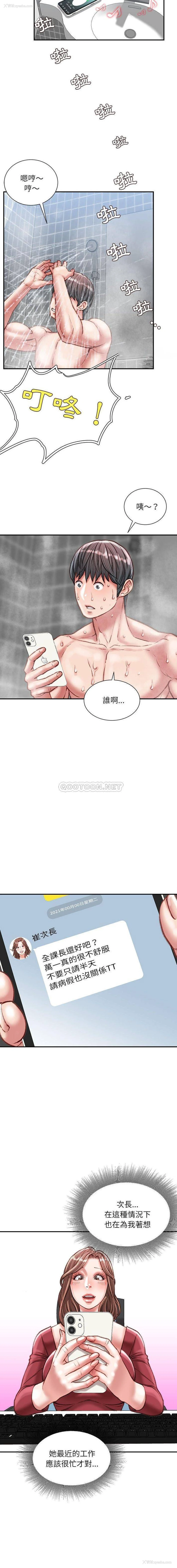 9P - 不务正业