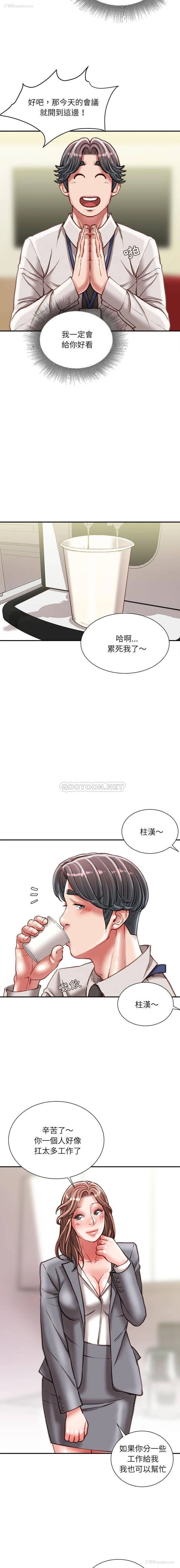 10P - 不务正业
