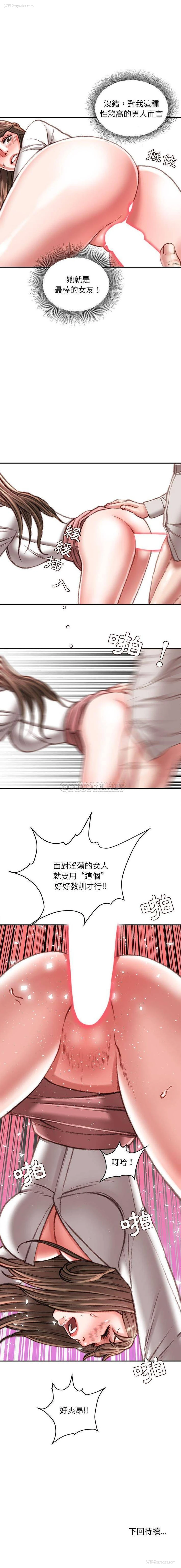 16P - 不务正业