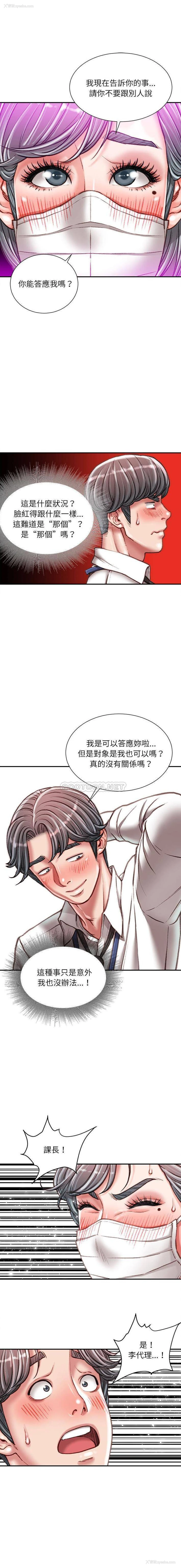 3P - 不务正业
