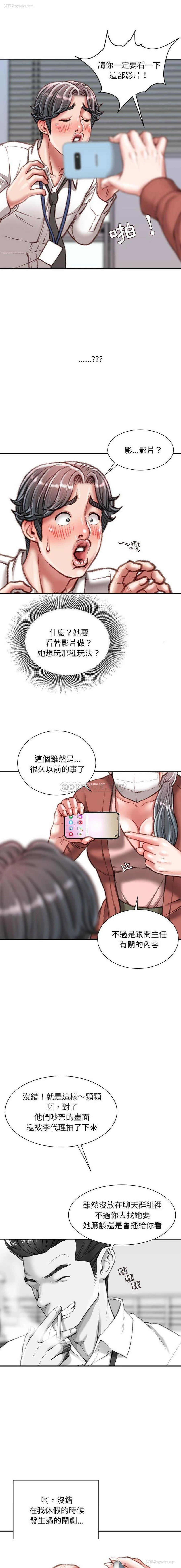 4P - 不务正业