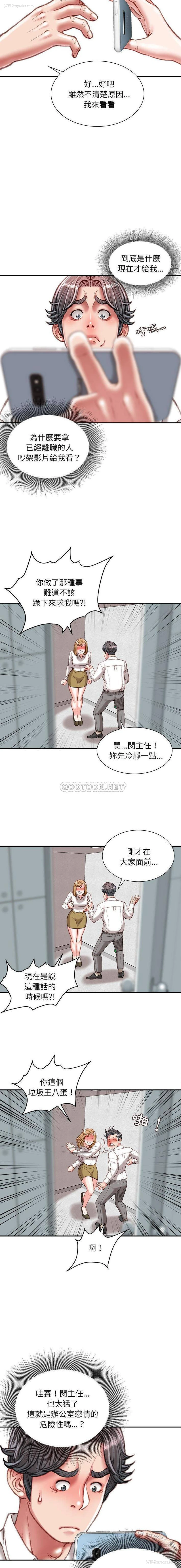 5P - 不务正业