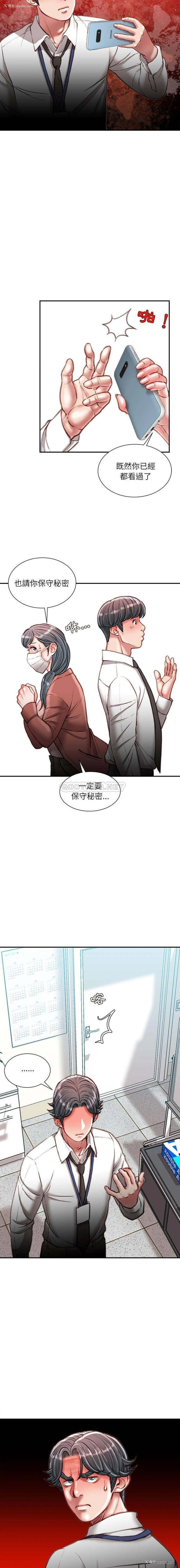 7P - 不务正业