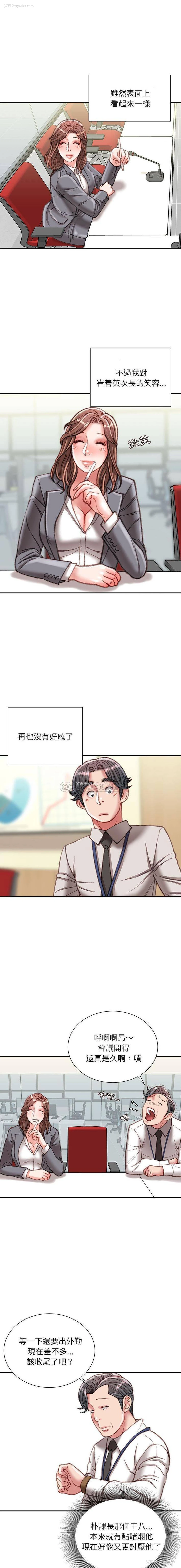 9P - 不务正业