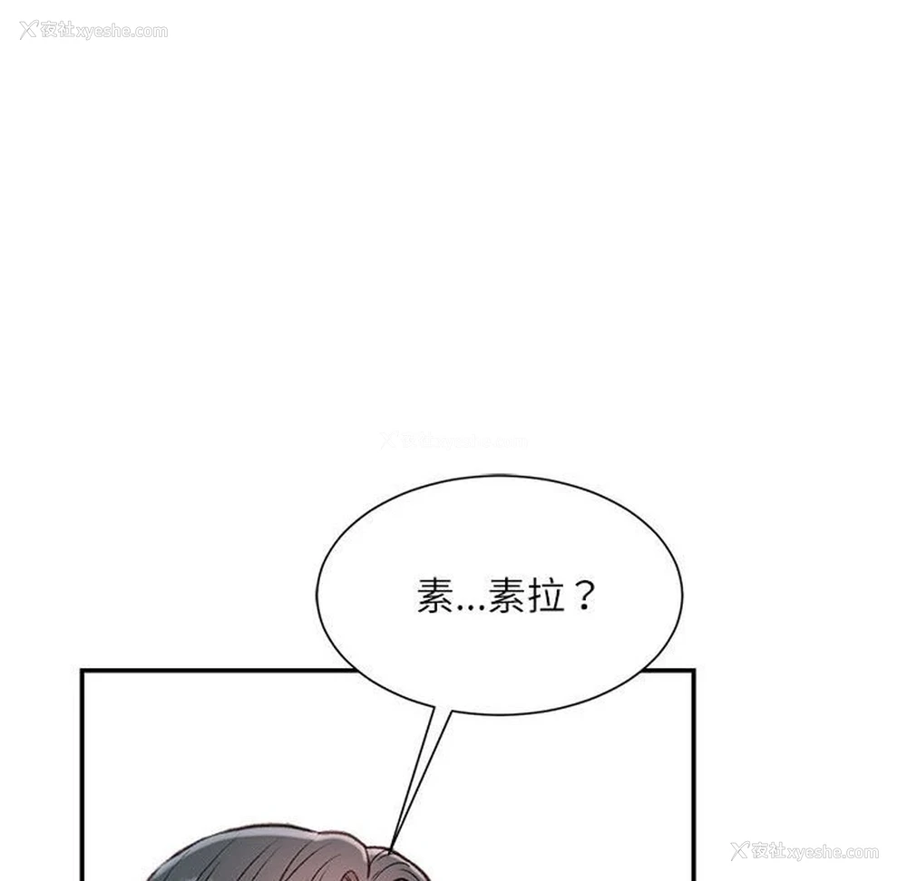 104P - 不务正业