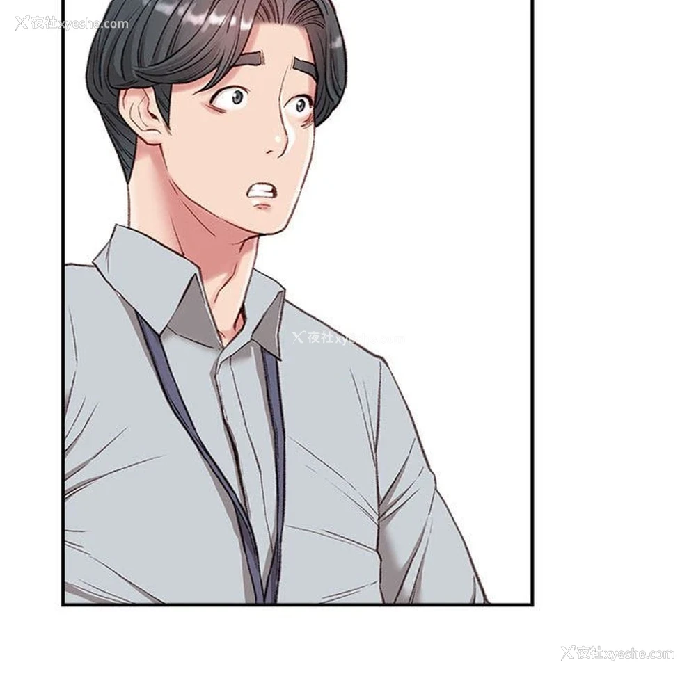 105P - 不务正业