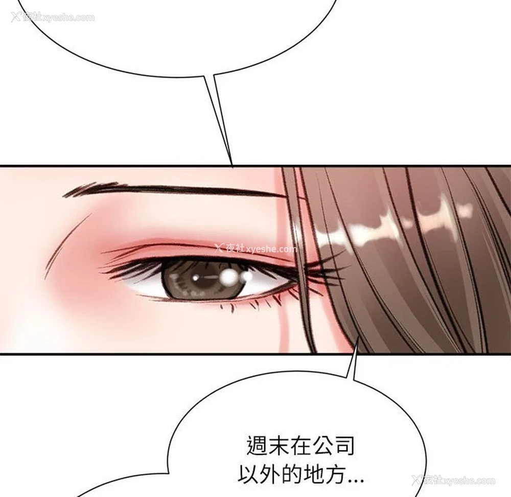 109P - 不务正业