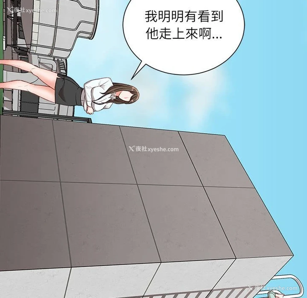 10P - 不务正业