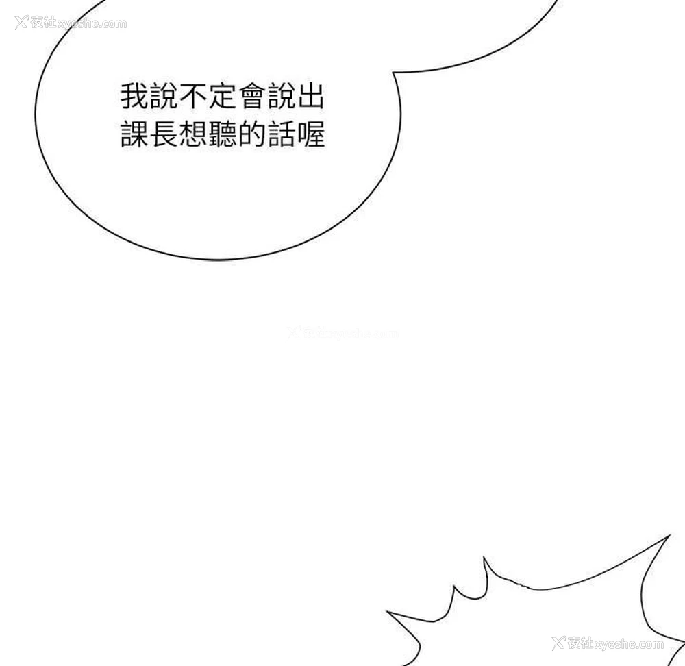 110P - 不务正业