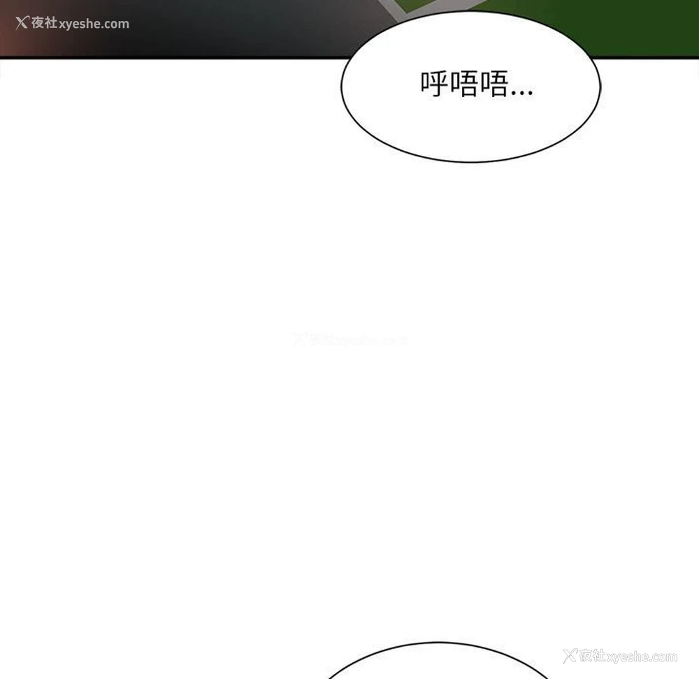 117P - 不务正业