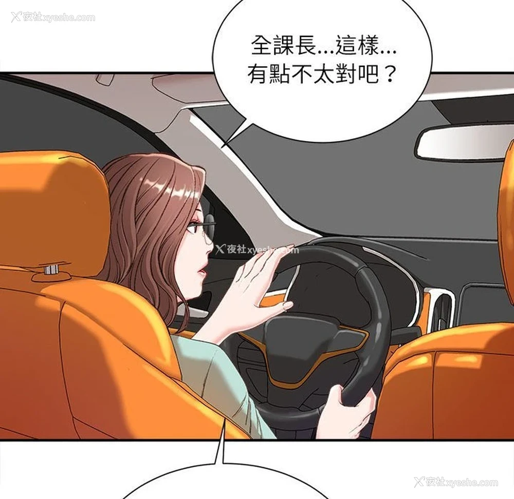118P - 不务正业