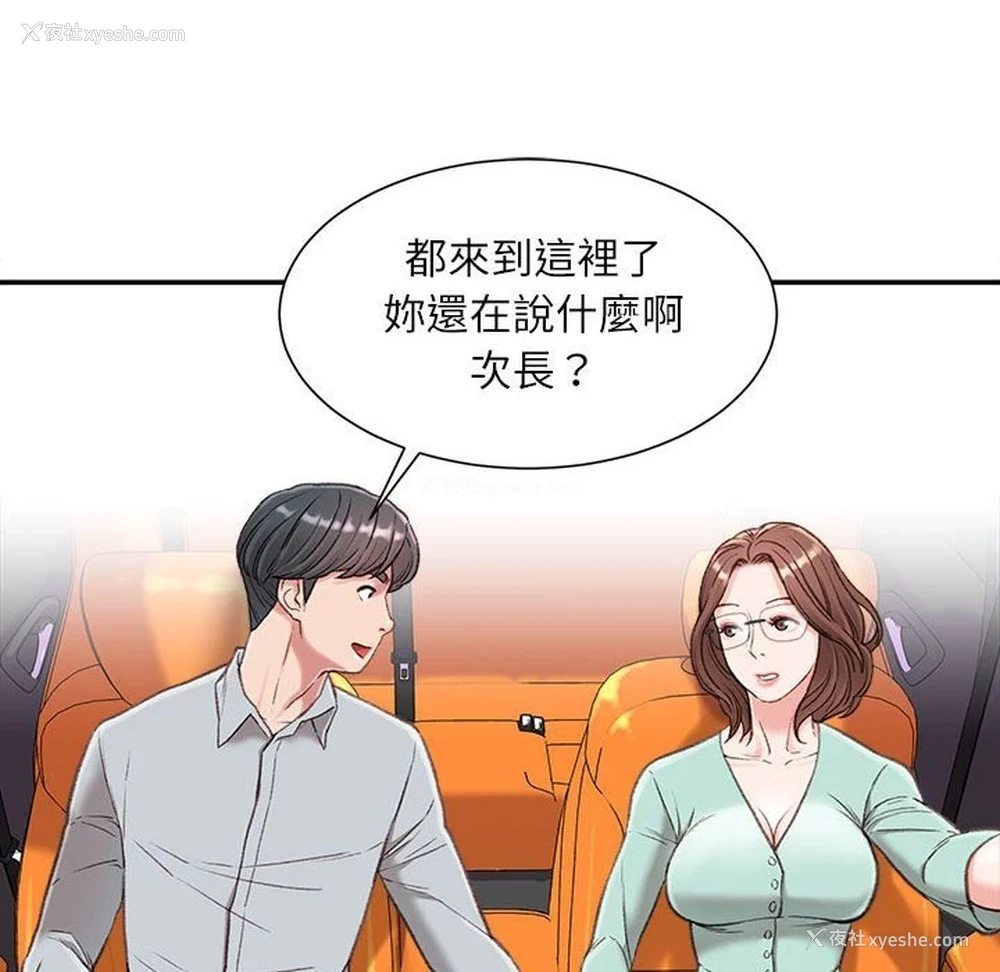 120P - 不务正业