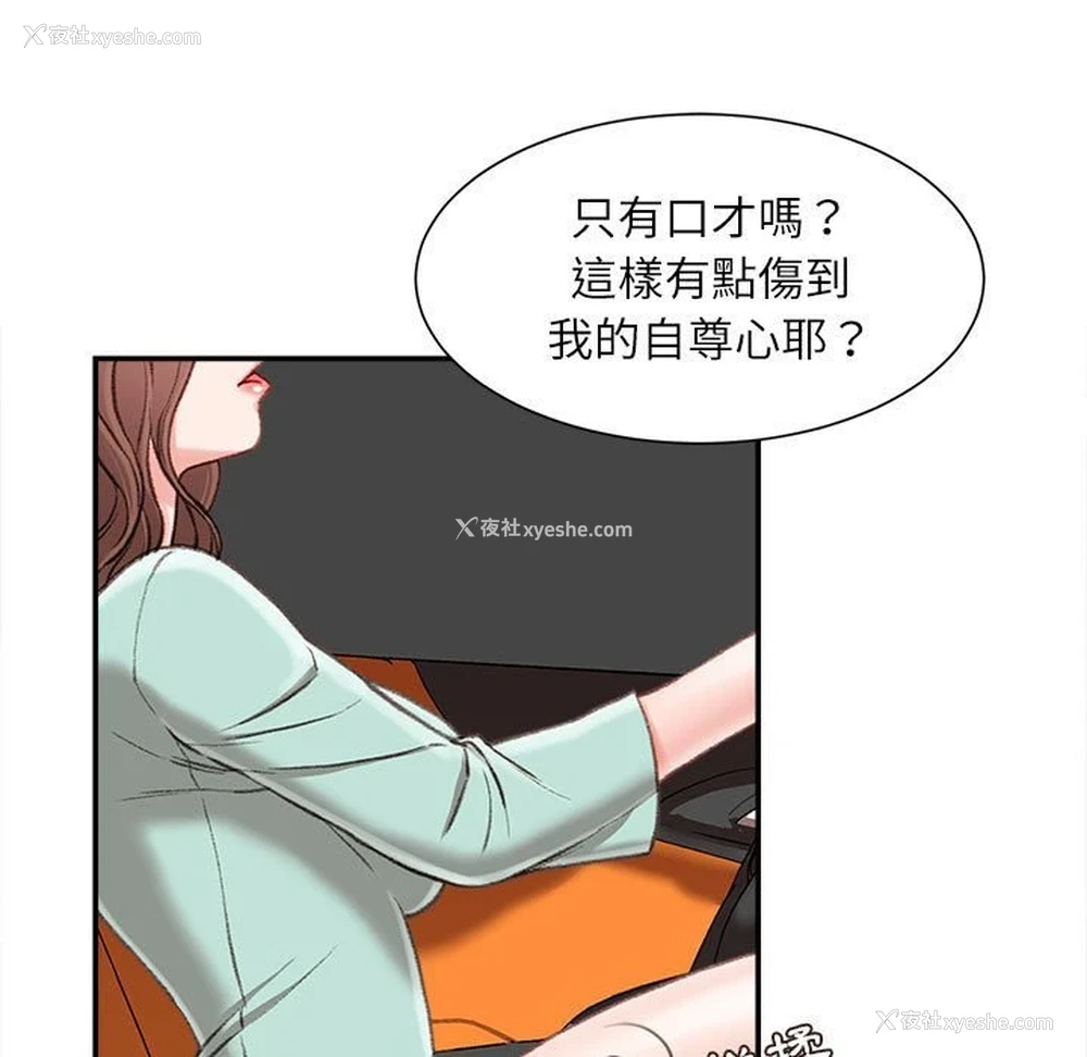 126P - 不务正业