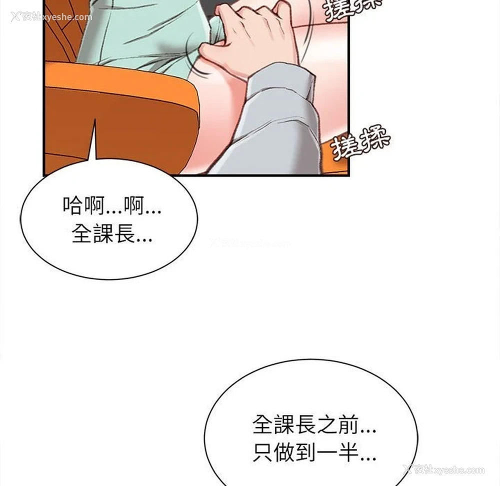 127P - 不务正业