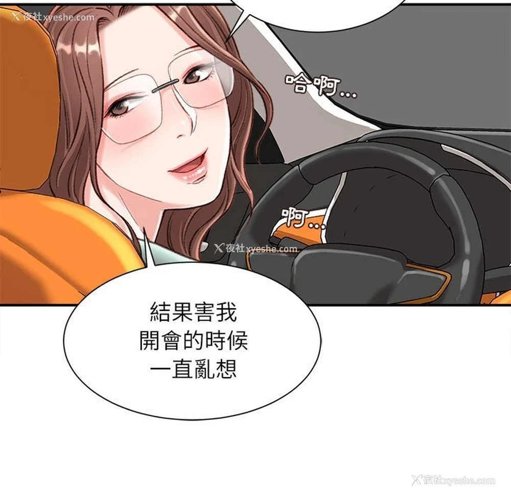128P - 不务正业
