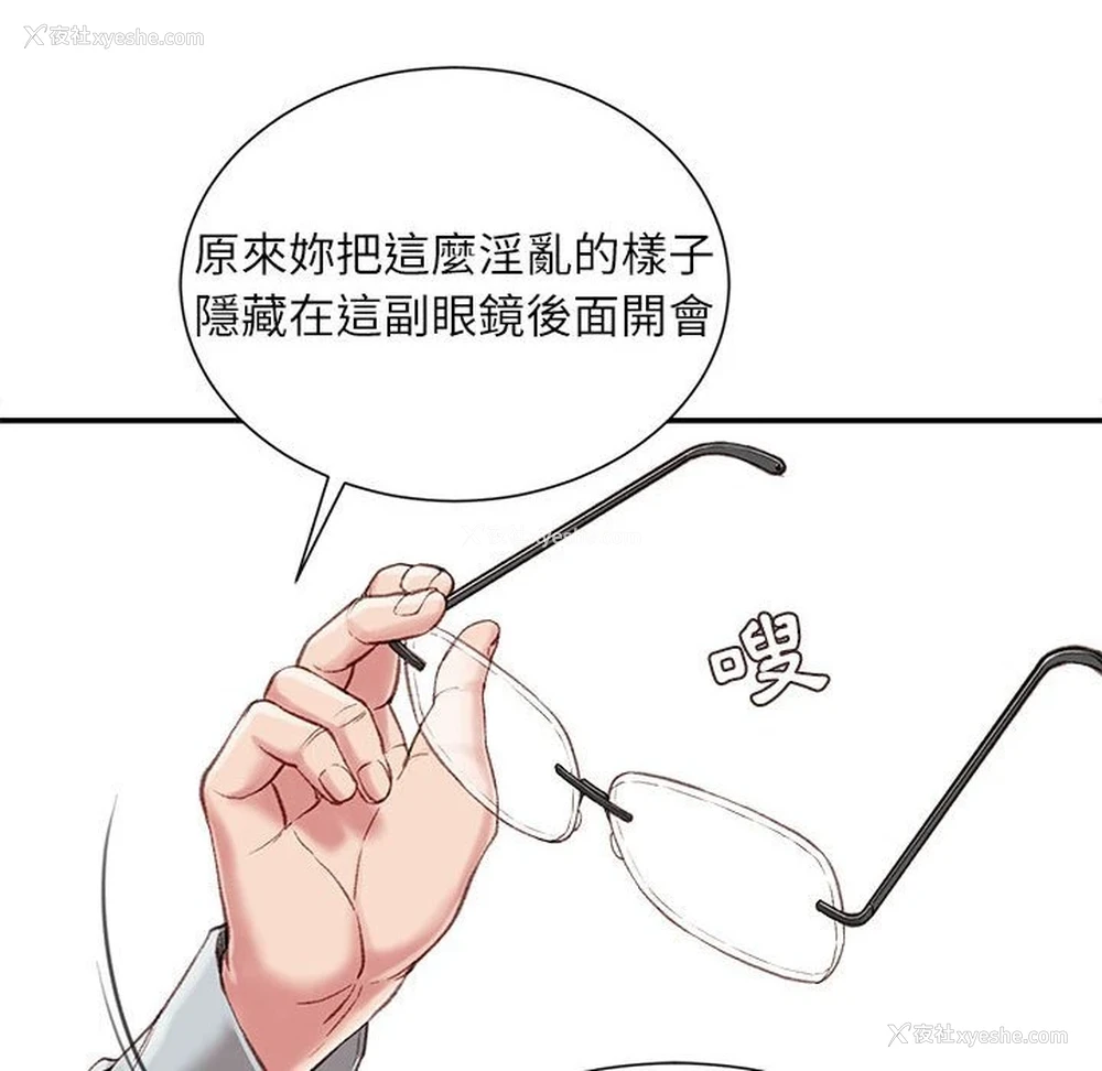 129P - 不务正业