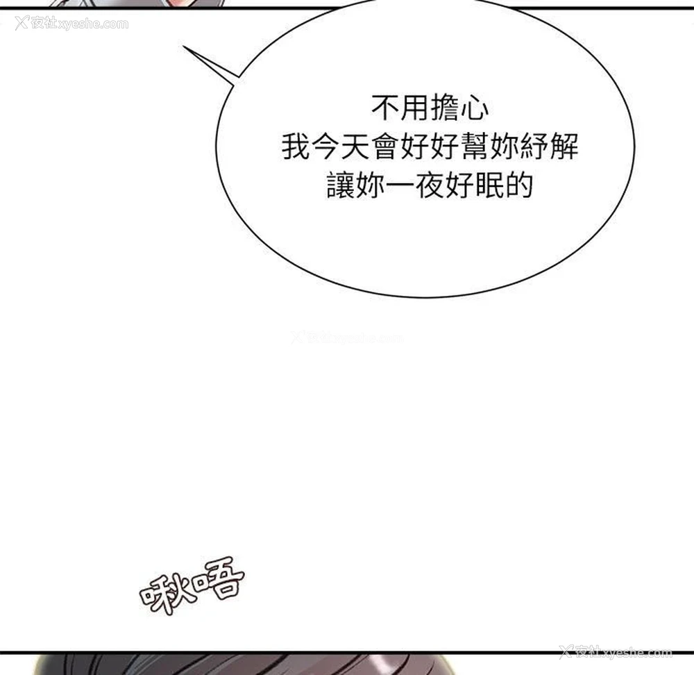 130P - 不务正业