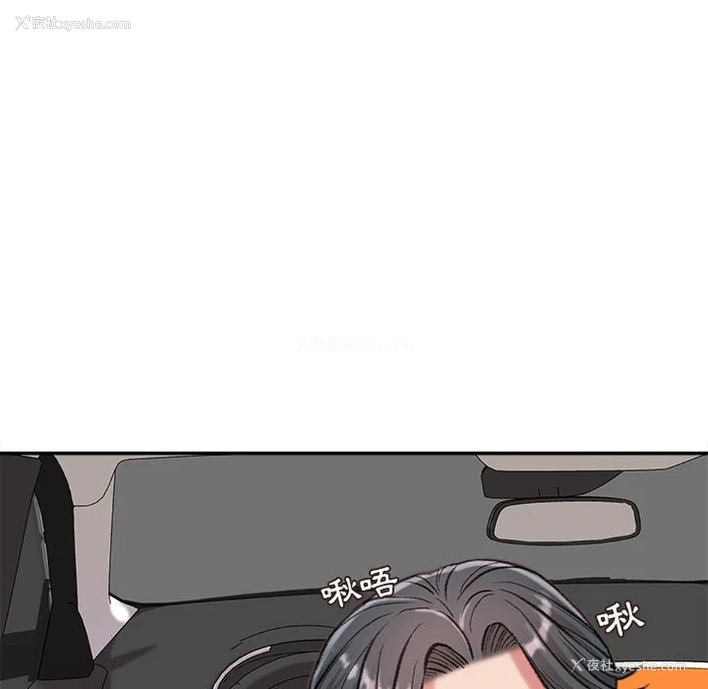 132P - 不务正业