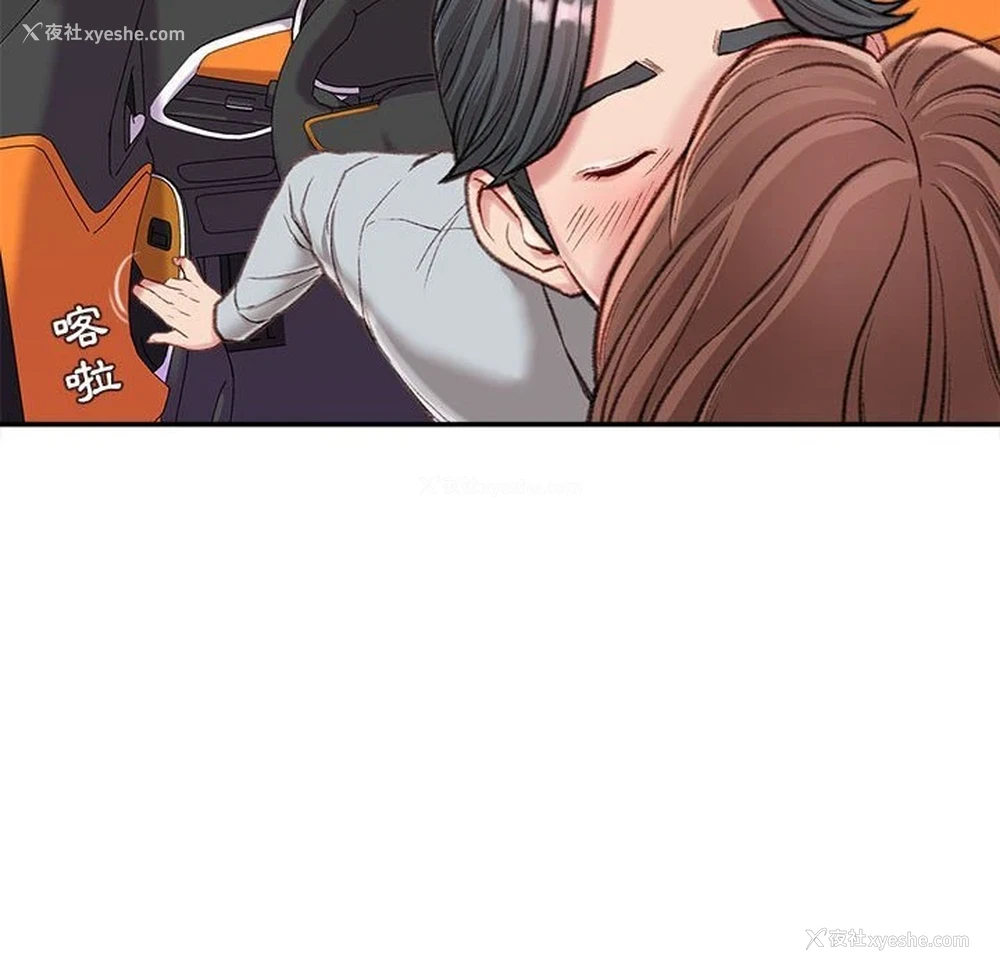 133P - 不务正业