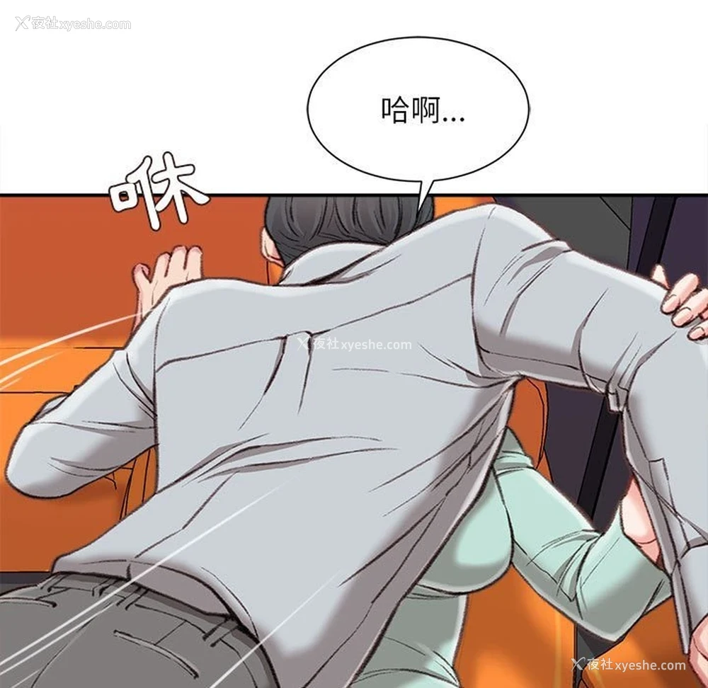 134P - 不务正业