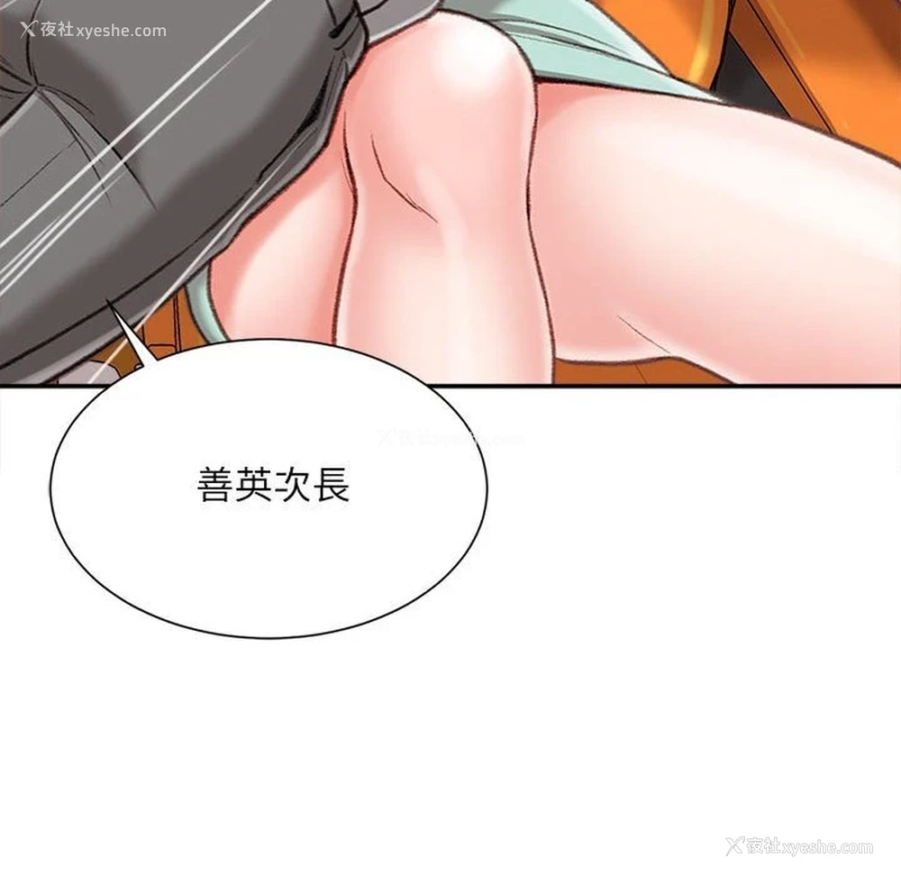 135P - 不务正业