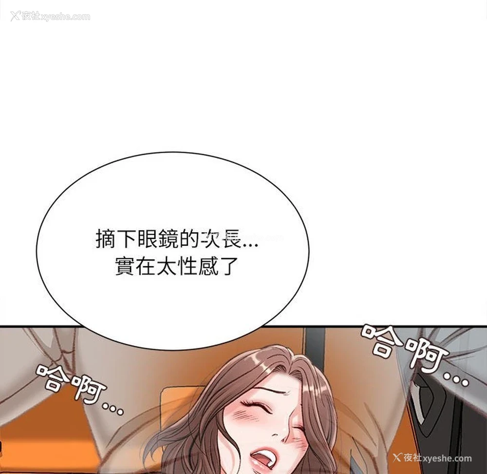 137P - 不务正业