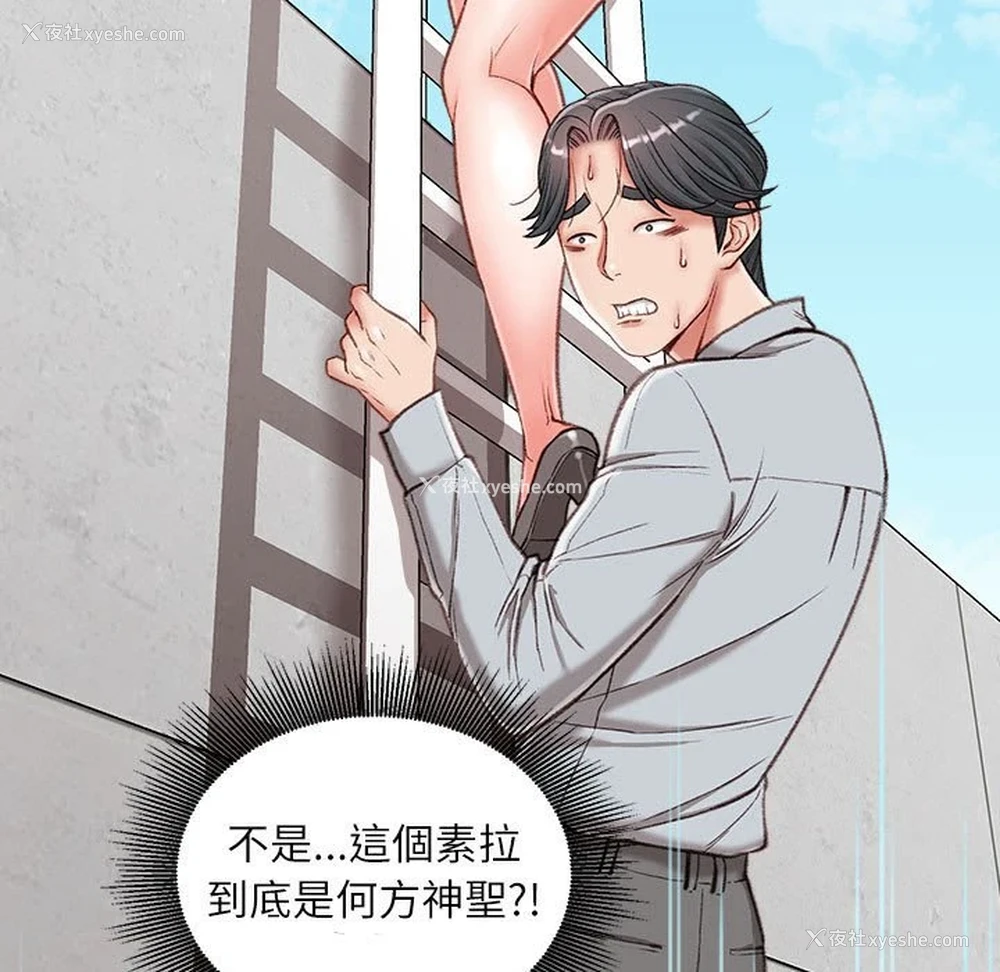 13P - 不务正业