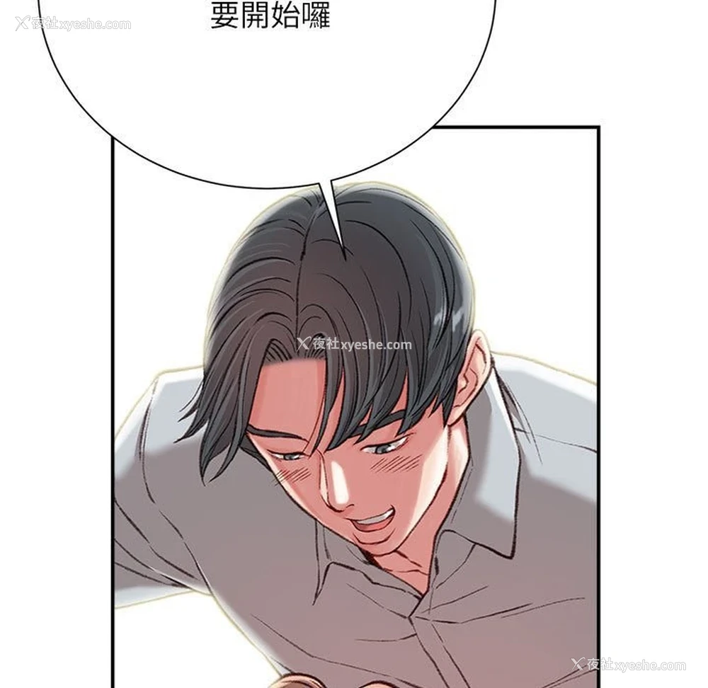 140P - 不务正业