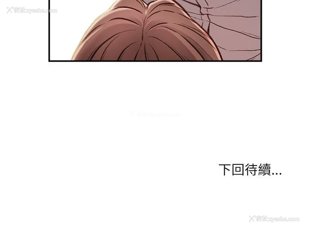 141P - 不务正业