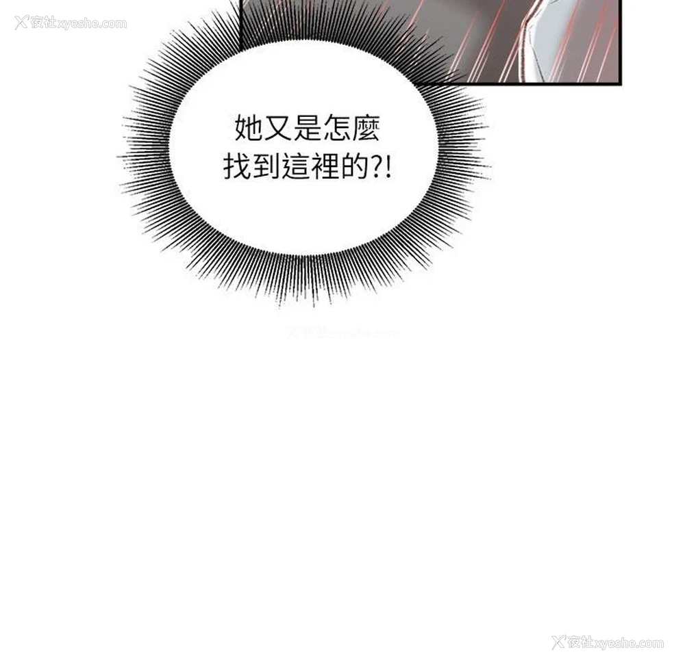 16P - 不务正业