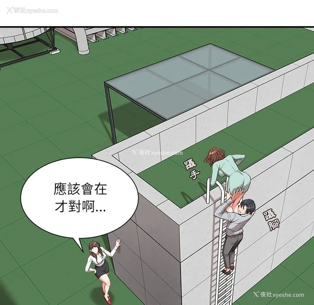 17P - 不务正业