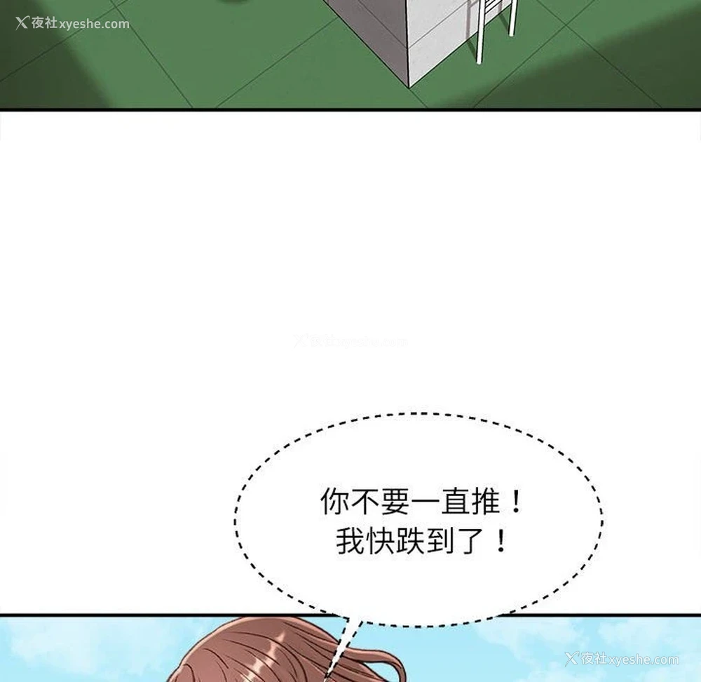 18P - 不务正业