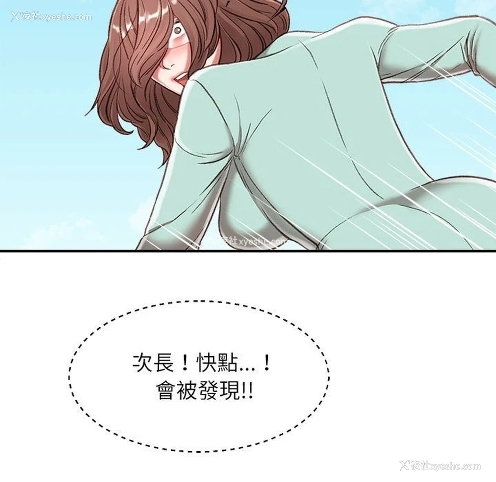 19P - 不务正业