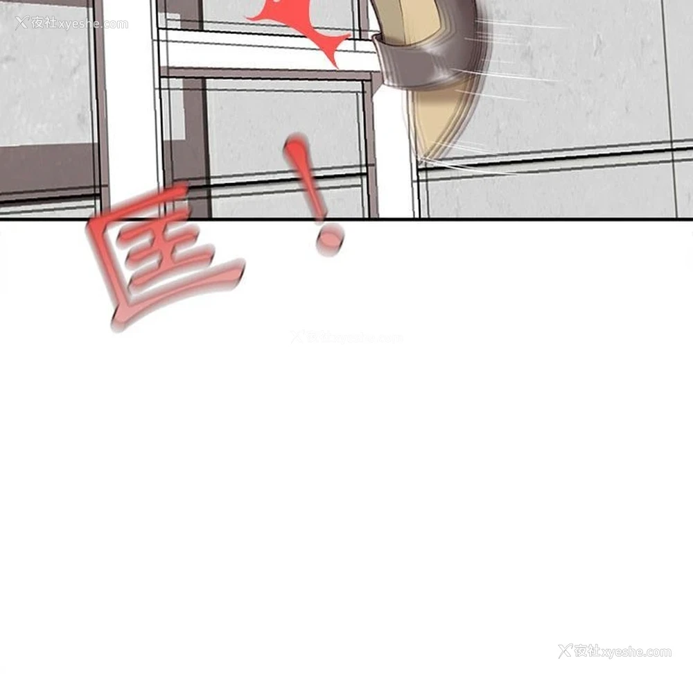 22P - 不务正业