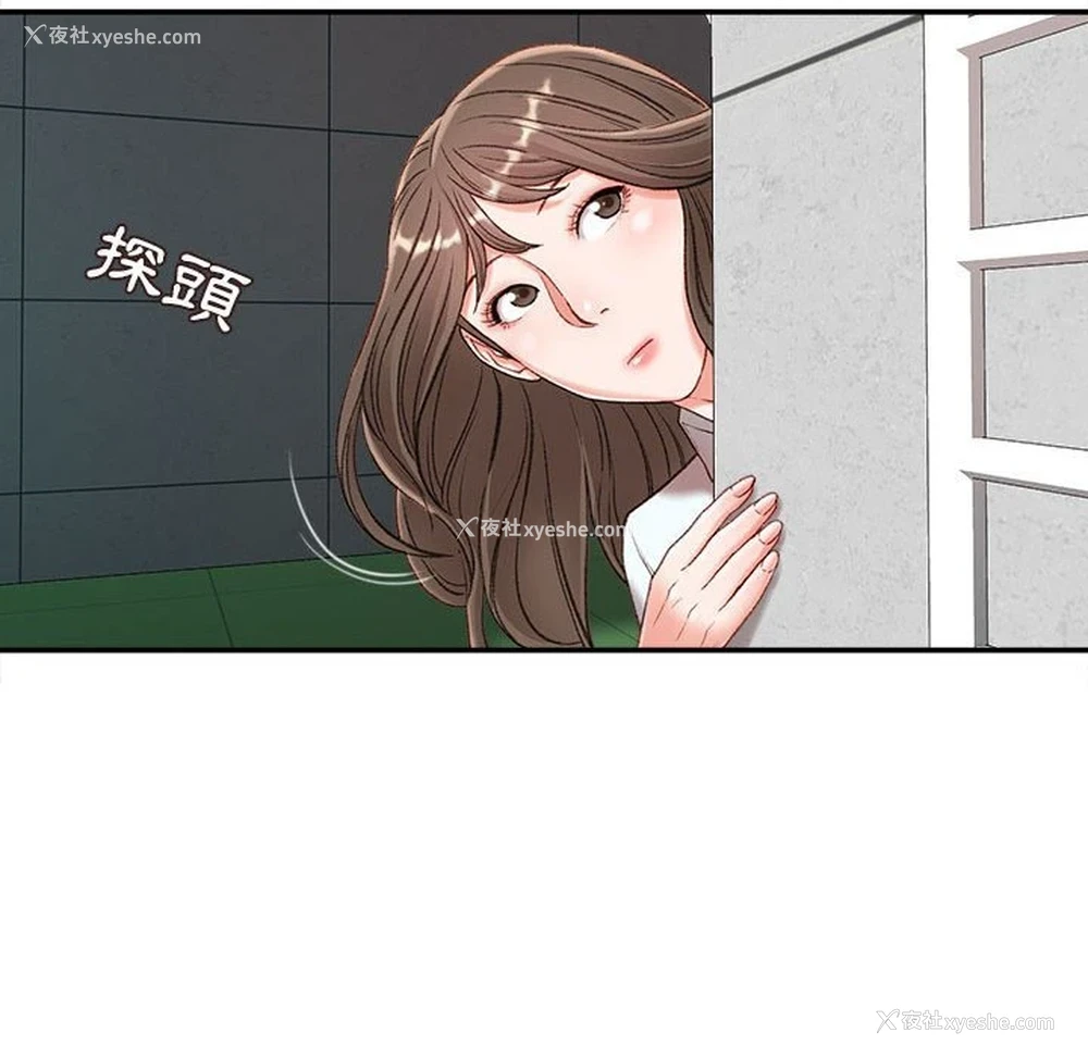 28P - 不务正业