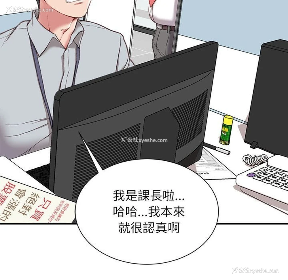 43P - 不务正业