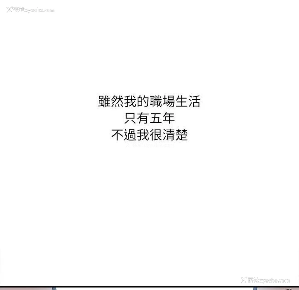 44P - 不务正业