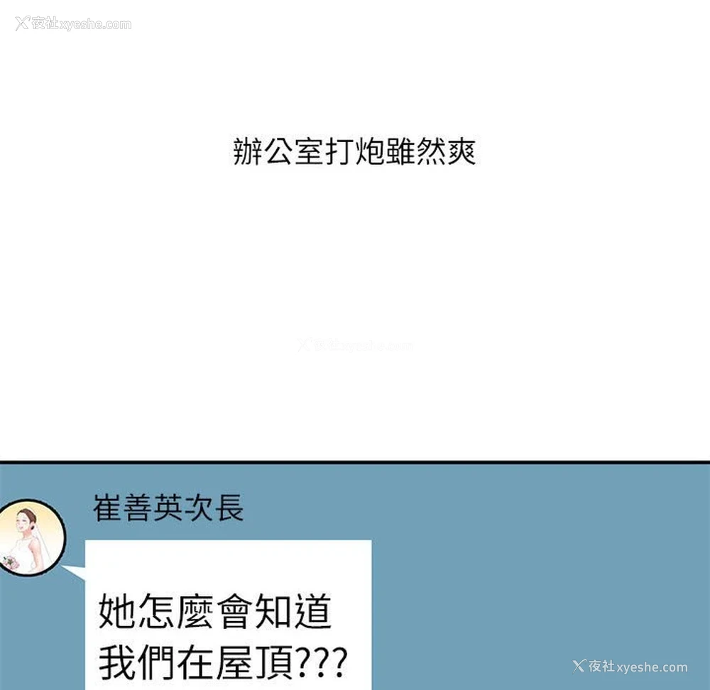 46P - 不务正业