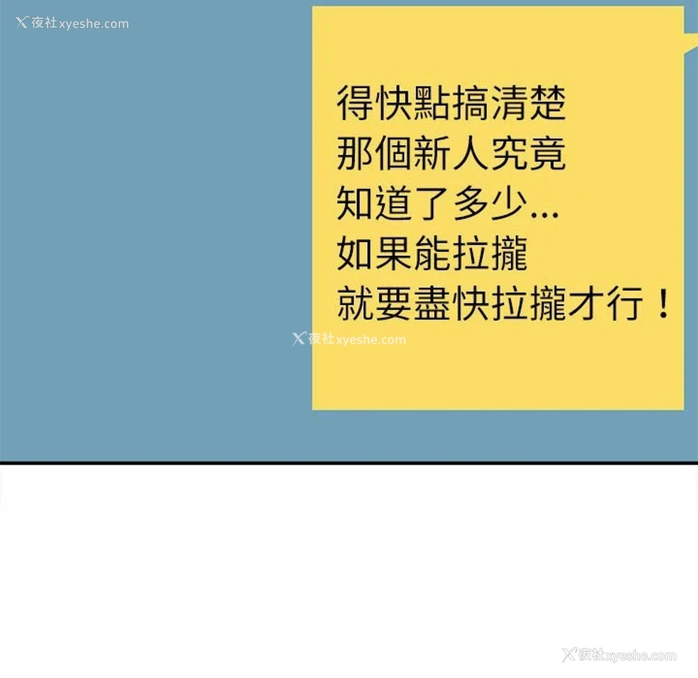 48P - 不务正业
