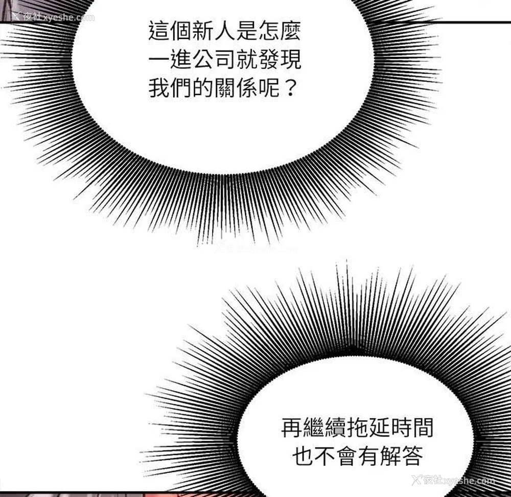 56P - 不务正业