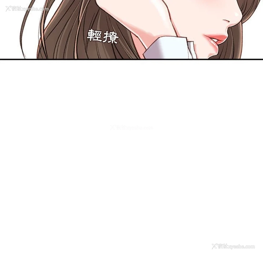 59P - 不务正业